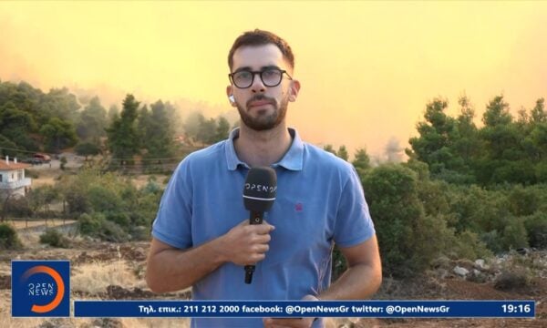 Πύρινος όλεθρος στην Δυτική Αττική