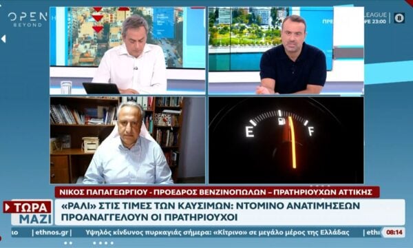 «Ράλι» στις τιμές των καυσίμων: Ακριβότερο το ντίζελ από την αμόλυβδη