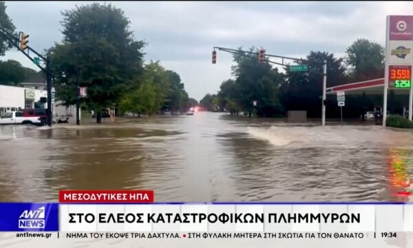 Ρεκόρ βροχοπτώσεων σε περιοχές της Ιαπωνίας
