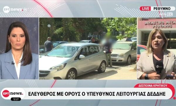 Ρέθυμνο: Προθεσμία να απολογηθεί αύριο πήρε ο υπεύθυνος επιθεώρησης – συντήρησης δικτύου ΔΕΔΔΗΕ