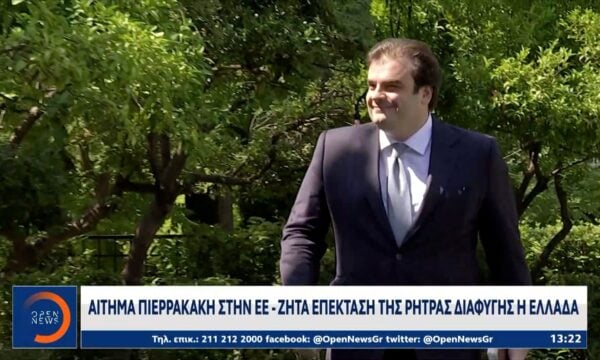 Ρεύμα: Νέα άνοδος – Αίτημα Πιερρακάκη στην ΕΕ για ρήτρα διαφυγής