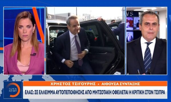Ρήγμα στον ΣΥΡΙΖΑ: Ανεξαρτητοποιήθηκε η Όλγα Γεροβασίλη