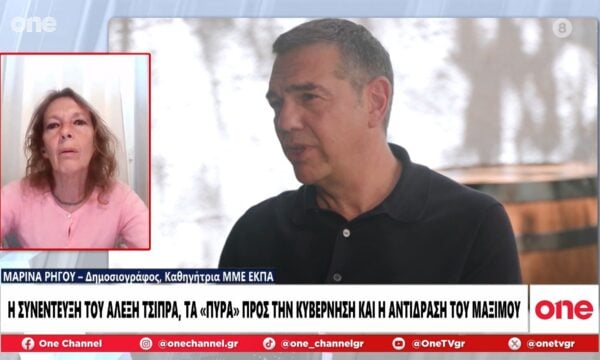 Ρήγου: «Ο Μητσοτάκης βάζει απέναντι τον Τσίπρα και τον νομιμοποιεί ως τον πραγματικό του αντίπαλο»