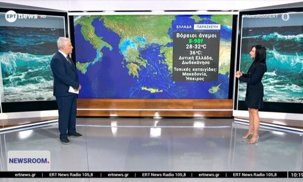 Ριπές ανέμων έως και 100 χιλιόμετρα – Σε ύψιστο συναγερμό για τον κίνδυνο πυρκαγιών