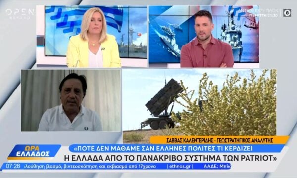 Σ.Καλεντερίδης: «Δεν γίνεται συμφωνία φιλίας με casus belli»