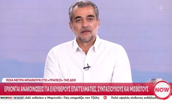 Σ. Μπολάκης: «Ο Μητσοτάκης θα προσεγγίσει τα κοινά που έχασε το 2024 στις ευρωεκλογές»