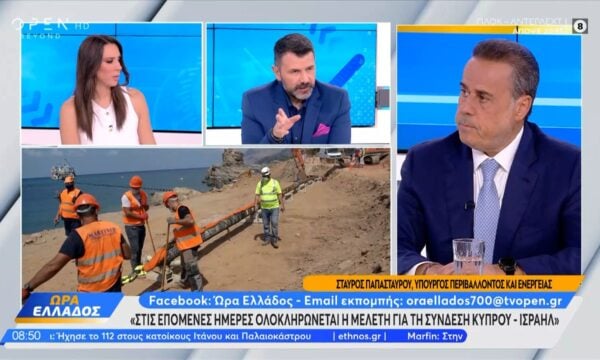 Σ. Παπασταύρου: Νέα αρχή για το καλώδιο Ελλάδας – Κύπρου μετά τη συμφωνία με τη Meridiam
