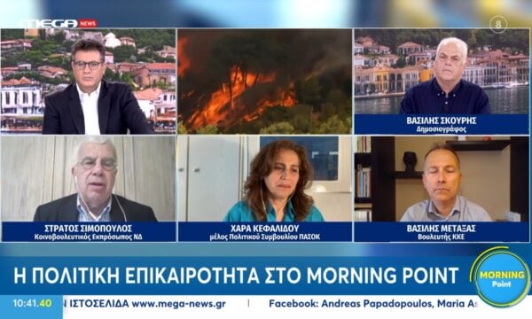 Σ. Σιμόπουλος: «Έστω και ένα σπίτι να καεί είναι μεγάλο πρόβλημα – Με το 112 δεν έχουμε χαμένες ζωές»