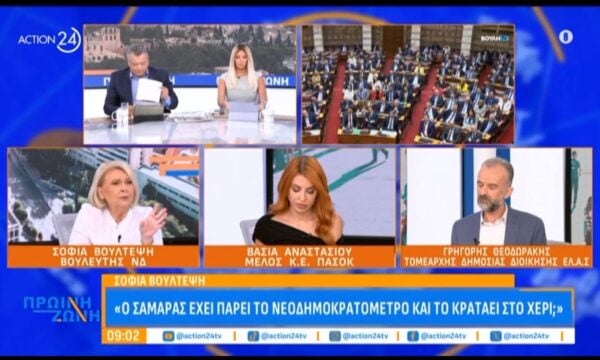 Σ. Βούλτεψη: «Ο Α. Σαμαράς έχει πάρει το “νεοδημοκρατόμετρο” και το κρατάει στο χέρι;»