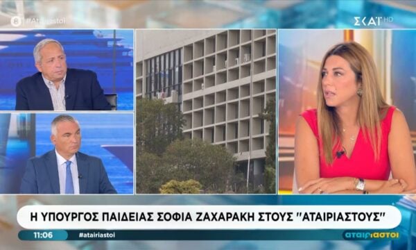 Σ. Ζαχαράκη: «Αλλάζουν και ανανεώνονται οι φοιτητικές εστίες»