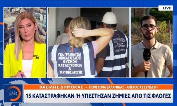 Σαλαμίνα: Αγώνας δρόμου για την αποκατάσταση των ζημιών