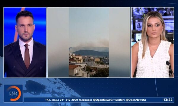 Σαλαμίνα: Τι εξετάζουν οι Αρχές για τη φονική πυρκαγιά