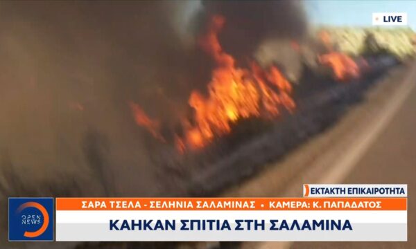 Σαλαμίνα: Βρέθηκαν δύο απανθρακωμένες σοροί στα Περιστέρια