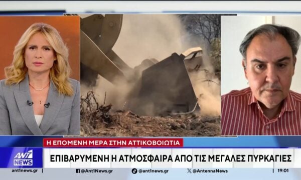 Σαρηγιάννης στον ΑΝΤ1: Η επόμενη ημέρα σε Αττική και Βοιωτία μετά τις φωτιές