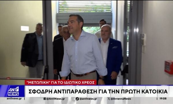Σε εκλογική ετοιμότητα παραμένει και η αντιπολίτευση