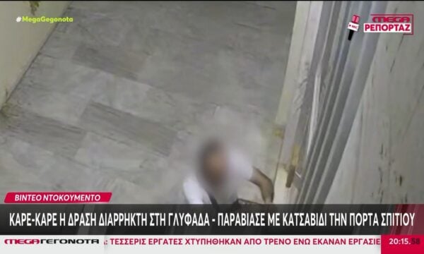 Σε έξαρση η εγκληματικότητα: Καρέ-καρέ η δράση διαρρήκτη στη Γλυφάδα – Παραβίασε πόρτα σπιτιού με κατσαβίδι