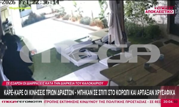 Σε έξαρση οι διαρρήξεις κατά τη διάρκεια του καλοκαιριού – Καρέ-καρέ οι κινήσεις των δραστών σε Κορωπί και Ναύπλιο
