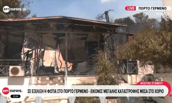 Σε εξέλιξη η φωτιά στο Πόρτο Γερμενό – Εικόνες μεγάλης καταστροφής μέσα στο χωριό