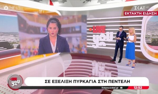 Σε εξέλιξη πυρκαγιά στην Πεντέλη – Κινητοποιήθηκαν 32 πυροσβέστες
