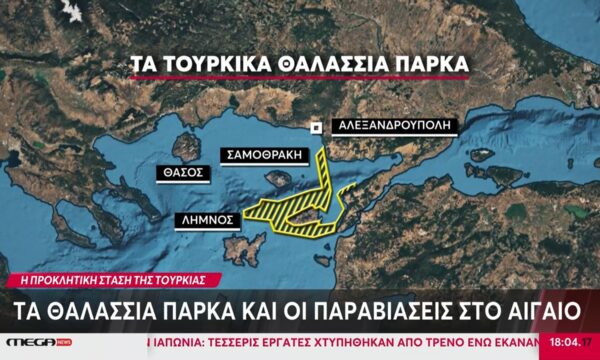 Σε επιφυλακή η Αθήνα μετά τις νέες προκλήσεις της Άγκυρας
