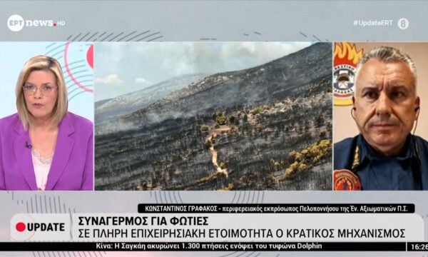 Σε επιφυλακή οι πυροσβεστικές δυνάμεις για το ενδεχόμενο πυρκαγιών