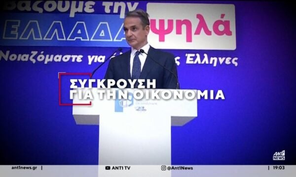 Σε έργα υποδομής και ανάπτυξης, με στόχο την μετάβαση σε μια νέα εποχή, ρίχνει το βάρος ο Πρωθυπουργός