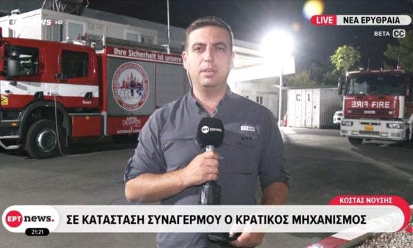 Σε κατάσταση συναγερμού ο κρατικός μηχανισμός