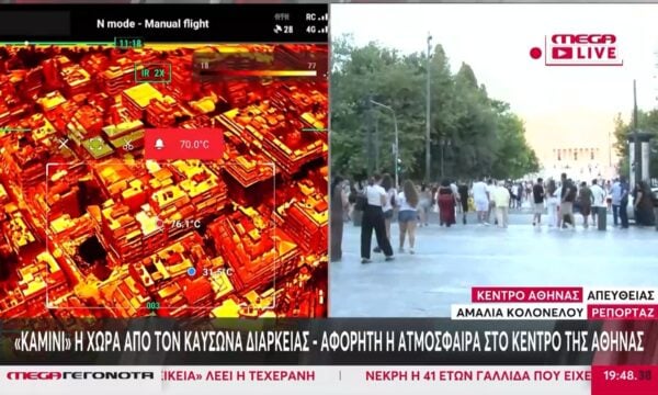Σε κλοιό καύσωνα η χώρα: Αφόρητη η ατμόσφαιρα στο κέντρο της Αθήνας – Δυσφορία και στη Θεσσαλονίκη
