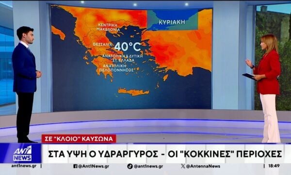 Σε κλοιό καύσωνα η χώρα
