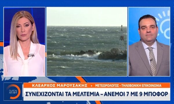 Σε «κόκκινο» συναγερμό ο κρατικός μηχανισμός για τις πυρκαγιές τις επόμενες μέρες