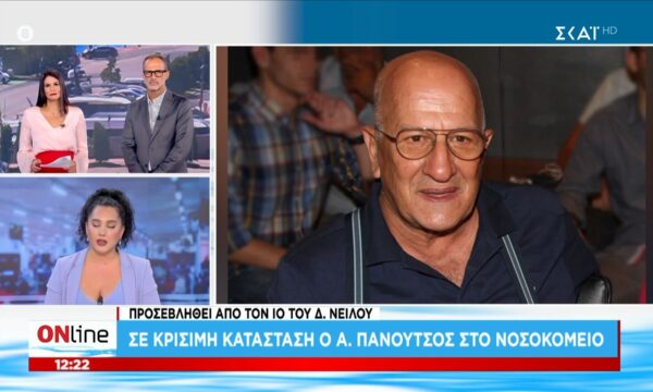Σε κρίσιμη κατάσταση ο Α. Πανούτσος – Προσεβλήθει από το ιό του Δυτικού Νείλου