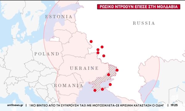 Σε μια πολιτική αντιπερισπασμού, απειλών και φονικών επιθέσεων στην Ουκρανία επιδίδεται η Ρωσία