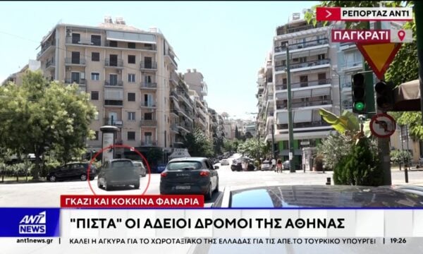 Σε πίστα μετατρέπονται οι άδειοι δρόμοι της Αθήνας