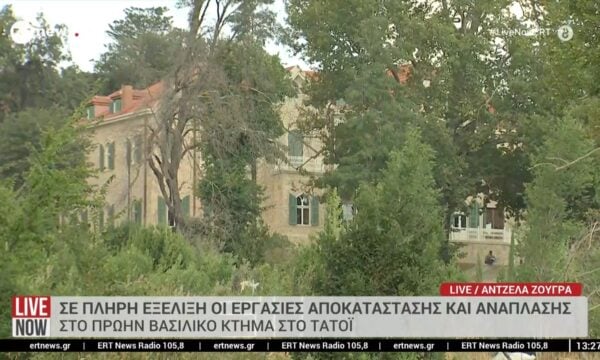 Σε πλήρη εξέλιξη οι εργασίες αποκατάστασης και ανάπλασης στο πρώην βασιλικό κτήμα στο Τατόι