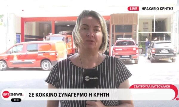 Σε πλήρη επιφυλακή ο κρατικός μηχανισμός στην Κρήτη