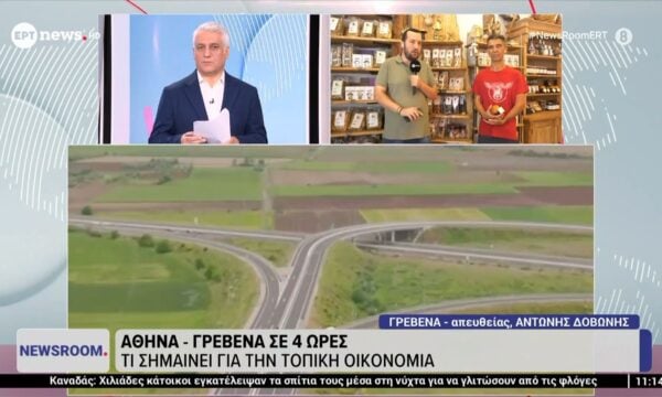 Σε πλήρη λειτουργία ο αυτοκινητόδρομος Ε65 – Τι σημαίνει για τα Γρεβενά