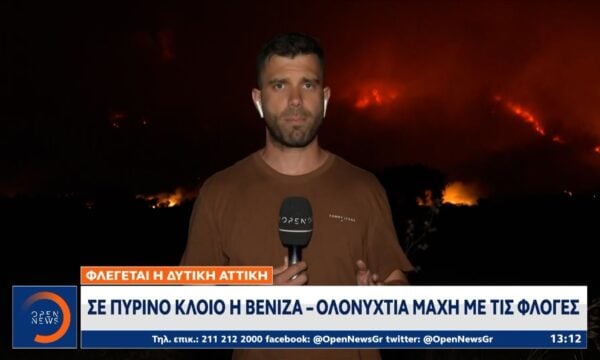 Σε πύρινο κλοιό η Βενίζα – Ολονύχτια μάχη με τις φλόγες