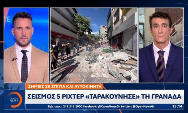 Σεισμός στην Ινδονησία: Ο αριθμός των θυμάτων αναμένεται να αυξηθεί