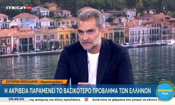 «Σεισμός» στο πολιτικό σκηνικό ενόψει ΔΕΘ