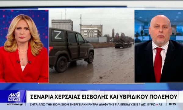 Σενάρια χερσαίας εισβολής και υβριδικού πολέμου ετοιμάζει η Ρωσία