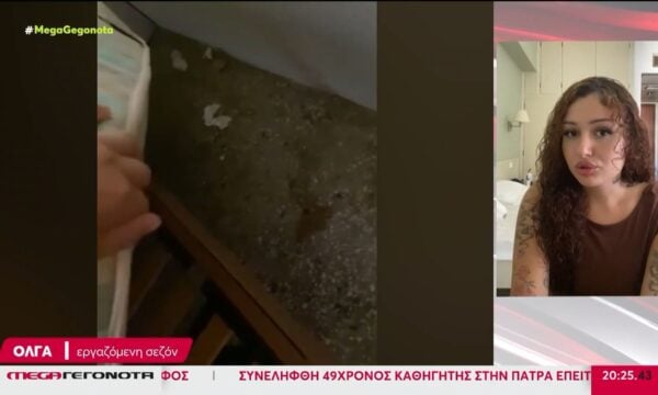 Σεζόν σε τουριστικές περιοχές: Καταγγελίες για αυθαιρεσίες και εργοδοτική βία – 16ωρα, 7ήμερη εργασία και άθλιες συνθήκες