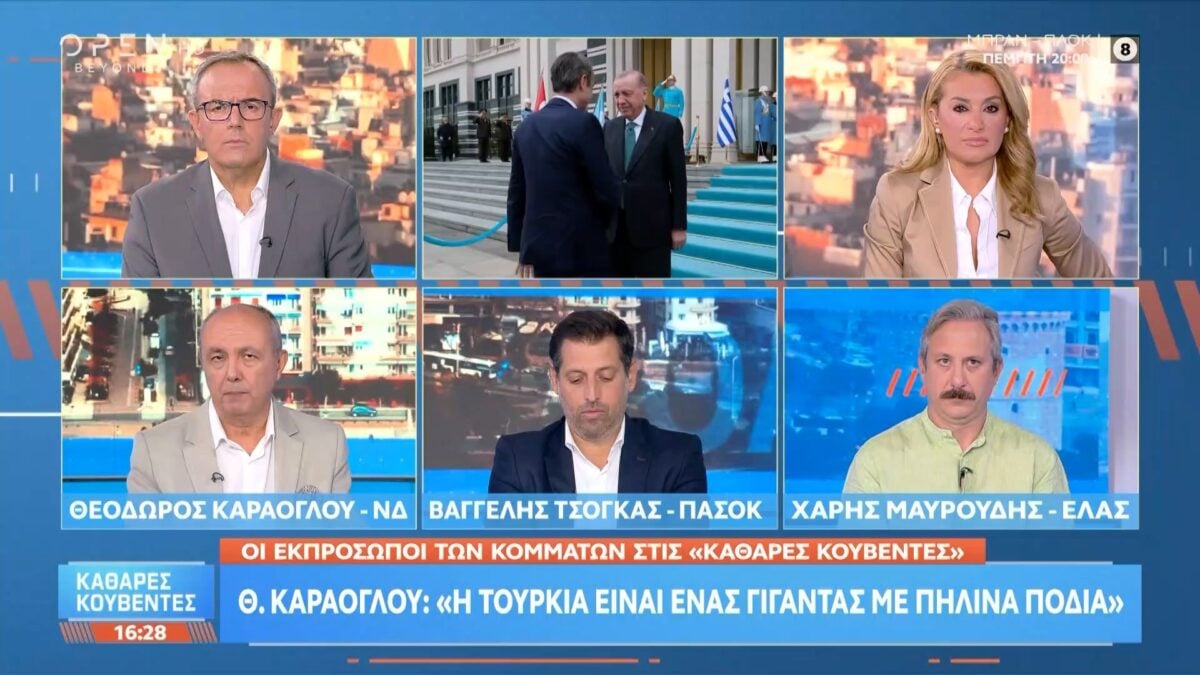 Σφοδρή πολιτική αντιπαράθεση Καράογλου,Τσόγκα και Μαυρουδή για τις διεθνείς εξελίξεις 1 Σφοδρή πολιτική αντιπαράθεση Καράογλου,Τσόγκα και Μαυρουδή για τις διεθνείς εξελίξεις