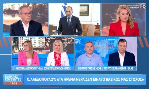 Σφοδρή πολιτική σύγκρουση Αλεξοπούλου,Πουλοπούλου,Τάτση και Καραμέρου για τα ελληνοτουρκικά