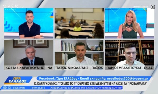 Σφοδρή πολιτική σύγκρουση Καραγκούνη,Νικολαϊδη και Μπαλατσούκα: Τα ιδιωτικά ιδρύματα και η επόμενη μέρα