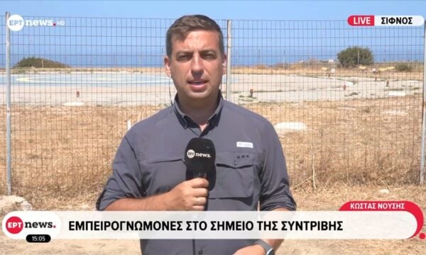 Σίφνος: Στην Αθήνα θα μεταφερθούν οι σοροί των θυμάτων για την Ιατροδικαστική