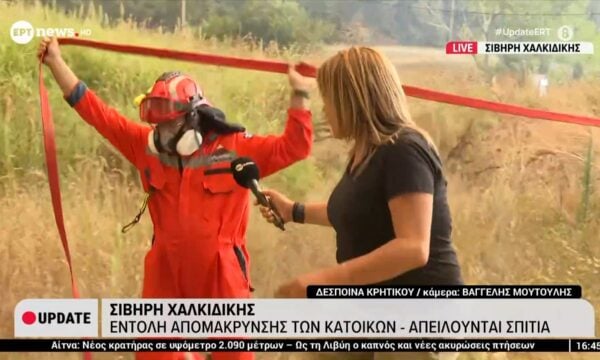 Σίβηρη: Στα σπίτια έφτασαν οι φλόγες – Πνεόυν άνεμοι έως και έξι μποφόρ