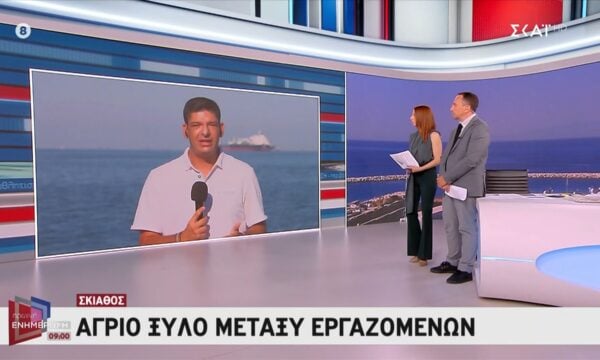 Σκιάθος: Άγριο ξύλο μεταξύ εργαζομένων