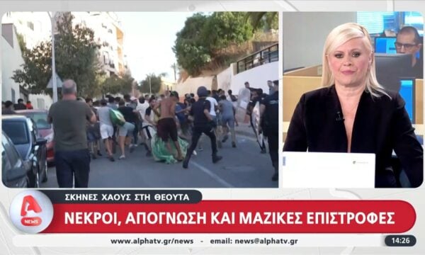 Σκηνές χάους στη Θέουτα: Νεκροί, απόγνωση και μαζικές επιστροφές