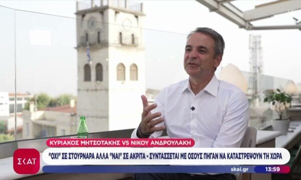 Σκληρή επίθεση Μητσοτάκη σε Ανδρουλάκη: “Συντάσσεται με αυτούς που πήγαν να καταστρέψουν τη χώρα”