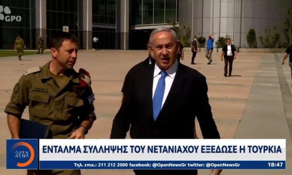Σκληρή κόντρα Τουρκίας–Ισραήλ μετά το χτύπημα στη Συρία